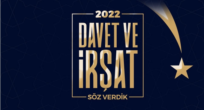 İMH 2022-2023 DÖNEMİNE “DAVET VE İRŞAT” TEMALI AÇILIŞ PROGRAMI İLE BİSMİLLAH DEDİ!