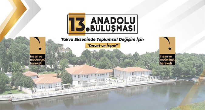 İMH ANADOLU TEŞKİLAT BAŞKANLIĞI 13. ANADOLU BULUŞMASI GERÇEKLEŞTİRİLDİ.